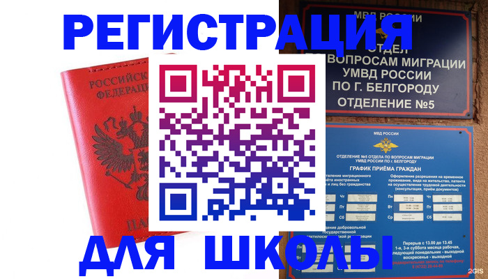 форма 3 в Тосно